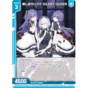 FOIL/拡張アート版】マジックザギャザリング TLA JP 0384 頑固な教師