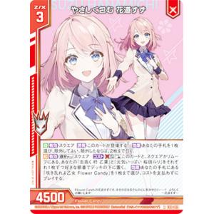 ゼクス Z/X E49-047 咲き乱れよ乙女 Flower Candy (SR スーパーレア