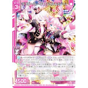 ゼクス Z/X E22-026 月下の君に アグリィ (R レア) ドリーム