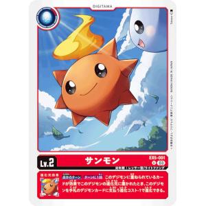 ウェヌスモン　パラレル　デジカ　デジモンカード ウェヌスモン(BT10-042) | SR/パラレル | ドラゴンスター