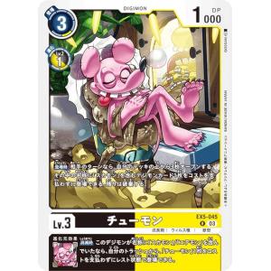 シャドウバース エボルヴ BP20-LD05 享楽の妖狐・ギンセツ (リーダー