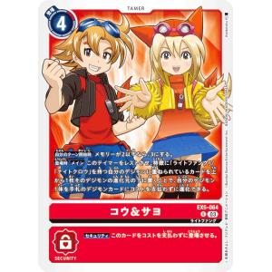 世界に6枚だけ！キングダムハーツ 王様ミッキー ウエハース 【PSA10】 世界に6枚だけ！キングダムハーツ 王様ミッキー ウエハース