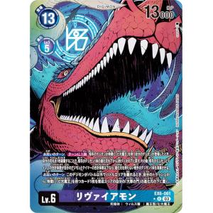 ヴァンガード D-BT08/FR25 切去の騎士 ディアリン (FR フレームレア