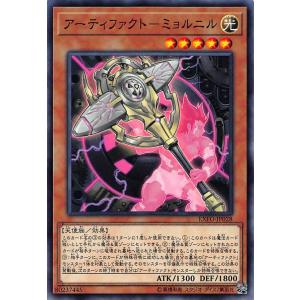 遊戯王 INFO-EN098 閉ザサレシ天ノ月 (英語版 1st Edition