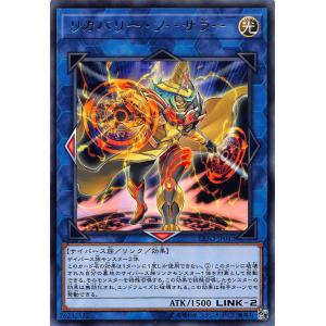 遊戯王 仮面呪術師カースド・ギュラ 仮面呪術師カースド・ギュラ 価格相場(値段)・最安値(遊戯王) | トレカ