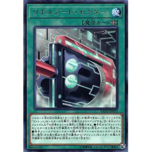 遊戯王 YO10-JP001 戦刀匠サイバ (日本語版 ウルトラレア) 遊