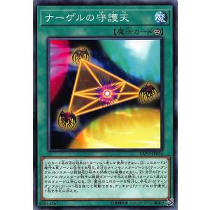 WCS2025ロゴVer.】遊戯王 25LP-JP000 封印されしエクゾディア (日本語