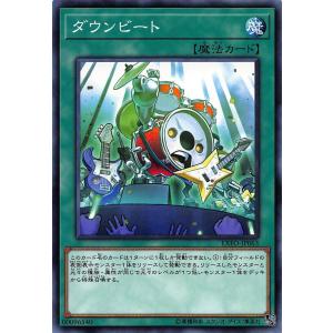 ドラコ・マルフォイ & アルバス・ダンブルドア トレーディングカード Harry Potter カードゲーム 01-043 ドラコ・マルフォイ (N ノーマル
