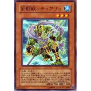 遊戯王 TW03-JP052 セイクリッド・トレミスM7 (日本語版 ノーマル