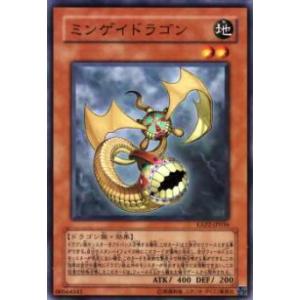 コナミデジタルエンタテインメント 遊戯王 中古ランクB(良い) TDGS