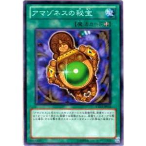 遊戯王 WPP6-JP001 刻印を持つ者 (日本語版 プリズマティック