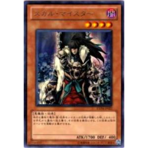 遊戯王　イビルツイン　プレイマット 遊戯王 プレイマット Evil☆Twin（イビルツイン）の通販