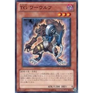 プレイ用】遊戯王 QCCP-JP041 TG レシプロ・ドラゴン・フライ (日本