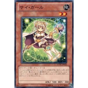 ロルカナ　ミッキーマウス 腕利きの盗賊　エンチャンテッド 美品】ディズニー ロルカナ ミッキーマウス 腕利きの盗賊