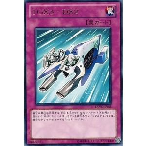 コナミデジタルエンタテインメント 遊戯王 英語(EU版) DCR-EN063 偉大