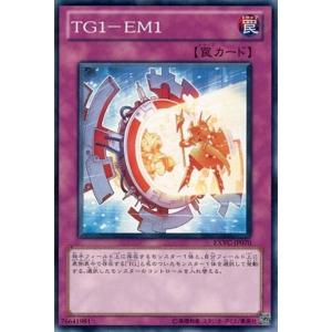 遊戯王 HAC1-EN176 アームズ・エイド Armory Arm (英語版 1st Edition