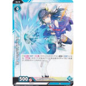 Jリーグオフィシャルトレーディングカード 193 倍井謙 ジュビロ磐田