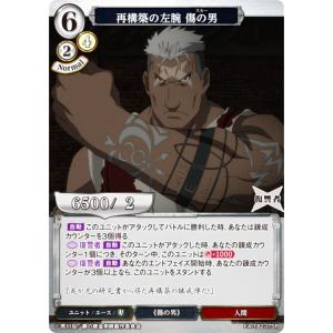 ビルディバイドTCG FA-TB2-41SR 二つの魂 グリード＆リン (SR