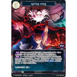 ビルディバイドブライト　FGO モルガン　創世期　BT ビルディバイドTCG ブライト BB-FGO-003aN 創世期/モルガン (N