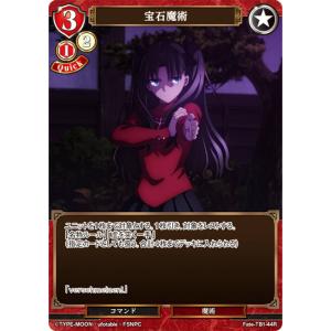 青箔サイン】ビルディバイドTCG ブライト BB-FGO-049SC 最高の花嫁衣裳
