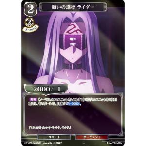 ビルディバイドTCG ブライト BB-MEP-010SR 沈黙のドッペル 環いろは