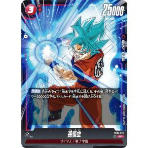 ドラゴンボール　106 カードゲーム　キラのみ　レア　122枚　まとめ売り ドラゴンボール 106 カードゲーム キラのみ レア 122枚 まとめ
