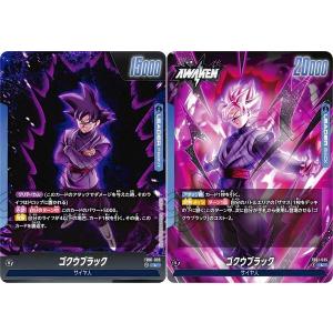 Vジャンプ　9月特大号　付録　カード　ドラコンボールヒーローズ　ゴジータBM Vジャンプ 9月特大号 付録 カード ドラコンボールヒーローズ