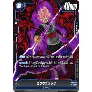 シャドウバース エボルヴ BP18-118 魔汚区役所職員・災藤 (LG