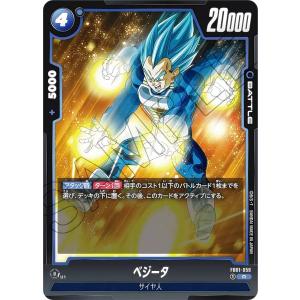 ドラゴンボールスーパーカードゲーム SB01-025 ベジータ (SR