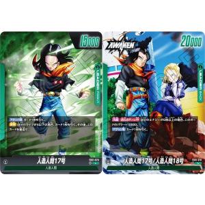 ドラゴンボール トレーディングカードセット ドラゴンボール トレーディングカードセット 7枚セット - メルカリ