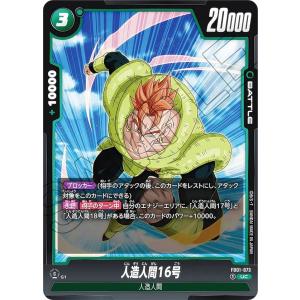 ホログラム】ゼクス Z/X E48-044 悠悠自適 グロリア (SR スーパーレア