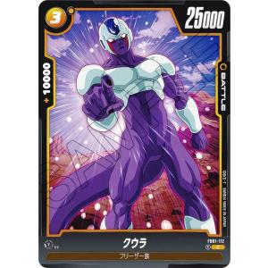 BANDAI（バンダイ） フュージョンワールド FB02-139 ベジット SCR