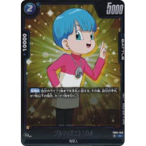ドラゴンボールスーパーカードゲーム FB04-0...の商品画像