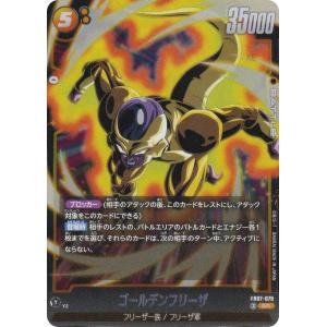 海外版ドラゴンボールカードゲーム　ブルマ　SR（スーパーレア）カード　3 Amazon.co.jp: DBスーパーカードゲーム フュージョンワールド