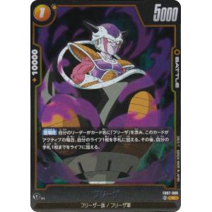 ドラゴンボールスーパーカードゲーム FB07-121 孫悟飯：SH (SCR