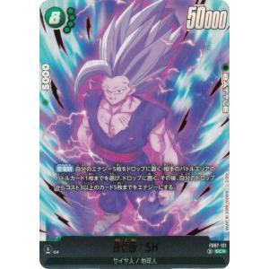 ARS7 超一星龍 ドラゴンボール超カードゲーム 超一星龍(パラレル)【L☆】{FB07-025} - カードラッシュ