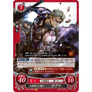 ファイアーエムブレム サイファ B13-061 アリティアの赤騎