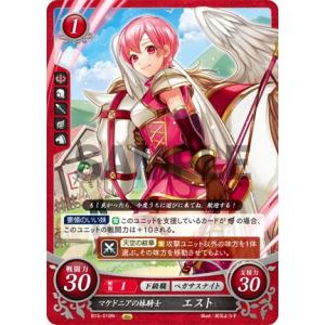 ファイアーエムブレム サイファ B15-019 マケドニアの妹騎士 エスト (N ノーマル) ブースターパック 第15弾 輝く世界｜lead-netstore