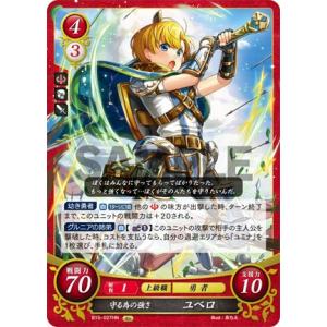 ファイアーエムブレム　サイファ　15弾　マリア　SR 4枚 ファイアーエムブレムサイファ 15弾 マリア SR 4枚 - メルカリ