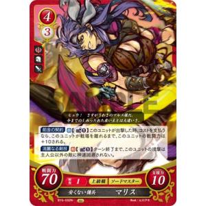 ファイアーエムブレム サイファ B16-068 ベグニオン帝国第37代