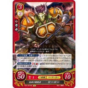 ファイアーエムブレム　サイファ　15弾　輝く世界　N HN R SRフルコンプ ファイアーエムブレム サイファ 15弾 輝く世界 N HN R SR