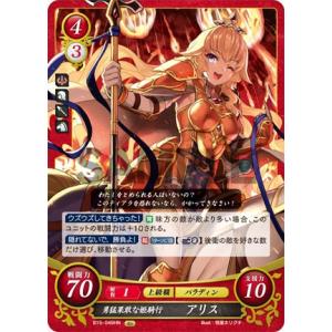 ファイアーエムブレム サイファ B22-032 聖杖を継ぐ高司祭