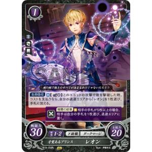 ファイアーエムブレム サイファ B18-054 聖王を護る王子 クロム (N