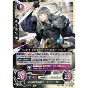 ファイアーエムブレム サイファ B15-064 目覚ましの氷掌 フローラ (HN