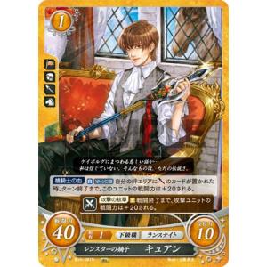 ファイアーエムブレム サイファ B19-078 剣聖の末裔 ラクチェ (N ファイアーエムブレム サイファ B19-078 剣聖の末裔 ラクチェ (N