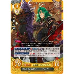 ファイアーエムブレム サイファ B18-054 聖王を護る王子 クロム (N