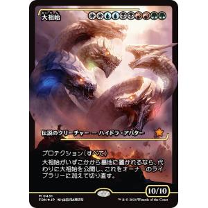 FOIL】マジックザギャザリング SLD JP 1596 調和 (日本語版 レア FOIL】マジックザギャザリング SLD JP 1596 調和 (日本語版 レア