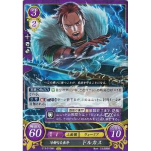 ファイアーエムブレムサイファ クロード B18-032SR+ Amazon.co.jp: ファイアーエムブレムサイファ B18-032 SR+ 卓上