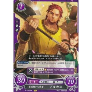 FE サイファ スズカゼ 箔押し ファイアーエムブレム サイファ B22-077