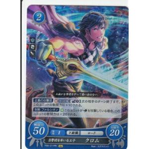 ファイアーエムブレム0 サイファ 22弾 ベレト SR＋ 加工違い】ファイアーエムブレム サイファ B22-013 神祖の力を